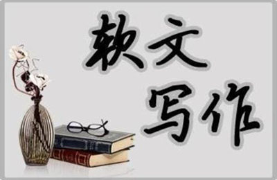 軟文推廣和新聞發布有什么異同之處