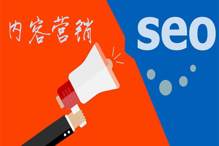 SEO優化公司,關鍵詞優化