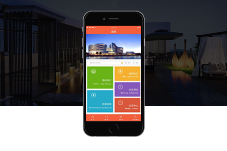 酒店APP開發,公寓APP開發