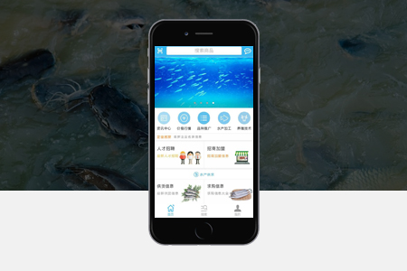 威海app開發,水產APP開發