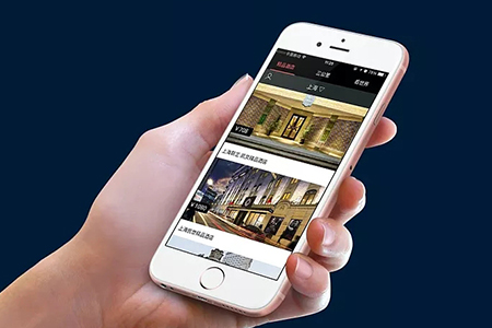 上海APP開發,酒店預訂app開發