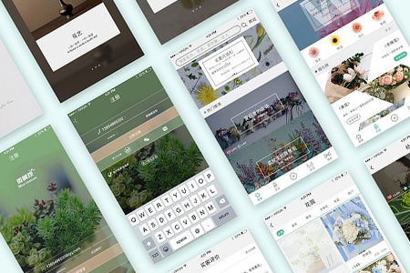 湖南app開發,花點app軟件開發