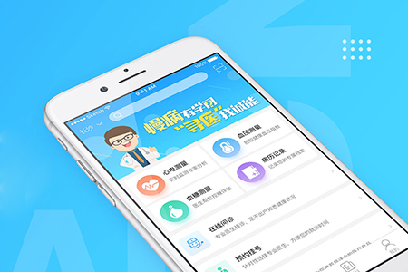 上海APP開發,健康監測APP開發